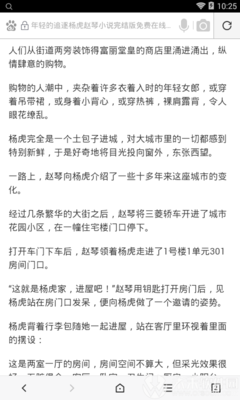 真人滚球官网